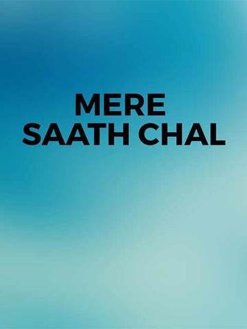 Mere Saath Chal