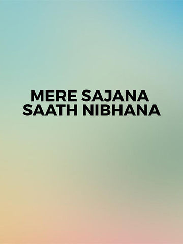 Mere Sajana Saath Nibhana