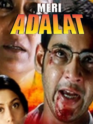 Meri Adalat (Hindi Dub)