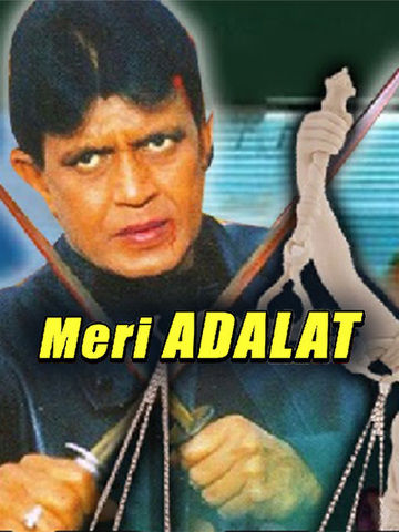 Meri Adalat