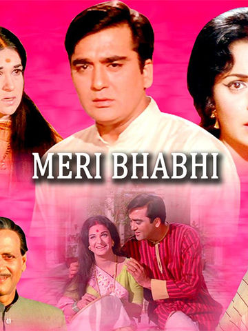Meri Bhabhi