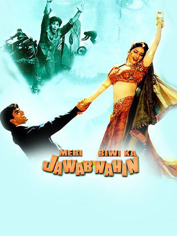 Meri Biwi Ka Jawab Nahin