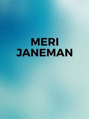 Meri Janeman