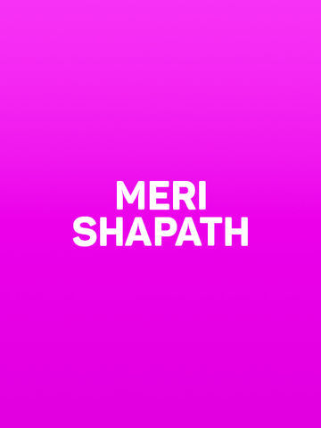 Meri Shapath