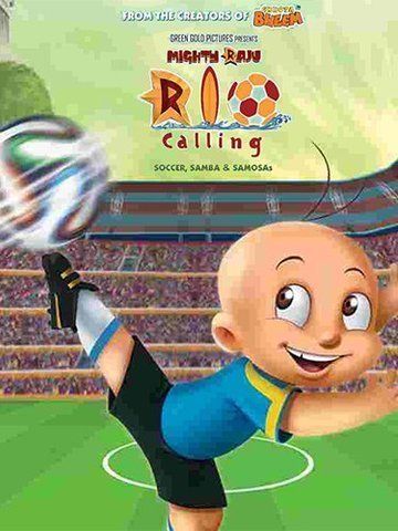Mighty Raju Rio Calling (2023) - Movie | Reviews, Cast & Release Date -  BookMyShow