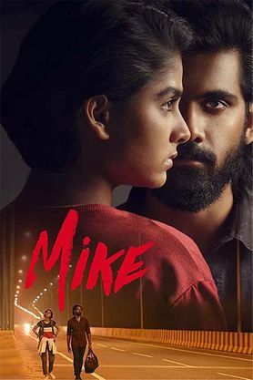 Mike Malayalam Mike Malayalam movie download Filmyzilla 4K, HD, 1080p 480p,720p 300MB