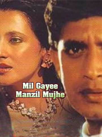 Mil Gayee Manjil Mujhe