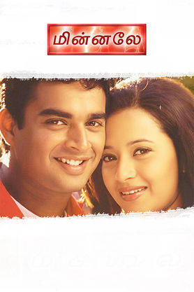 Minnale