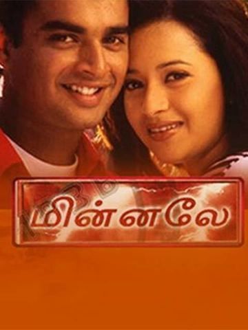 Minnale