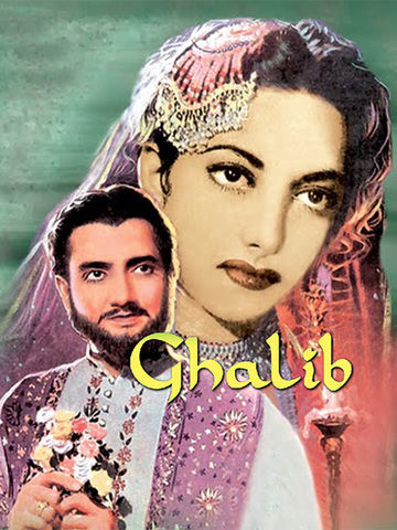 Mirza Ghalib