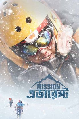 Mission Everest Movie Download filmyzilla 4K, HD, 1080p, 720p, 480p