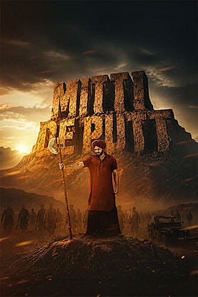 Mitt De Putt