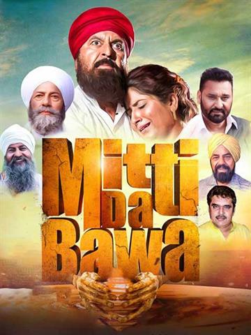 Mitti Da Bawa
