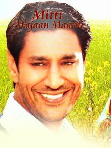 Mitti Wajaan Maardi