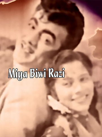Miya Bibi Razi