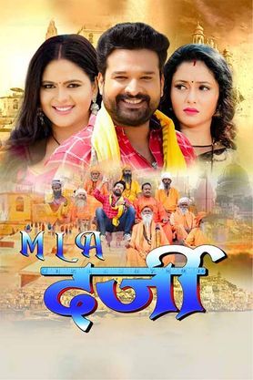 Bhojpuri movie full hd 2021 hot sale