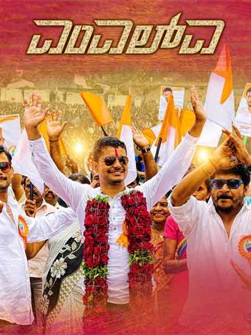 MLA (Kannada)