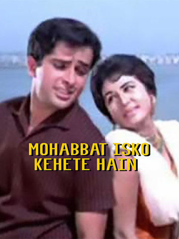 Mohabbat Isko Kahete Hain
