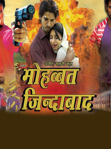Mohabbat Zindabad