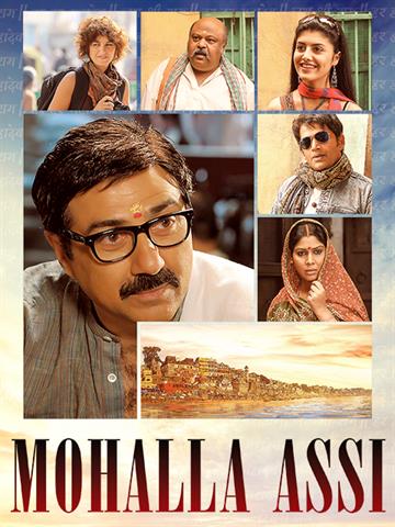 Mohalla Assi