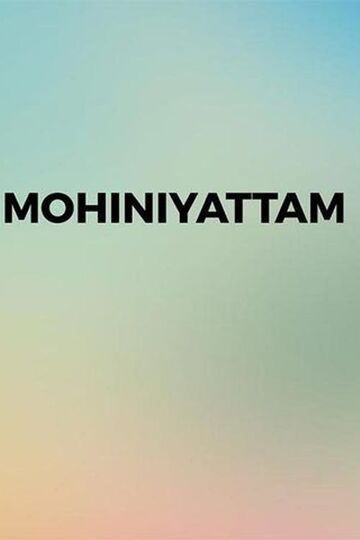 Mohiniyattam