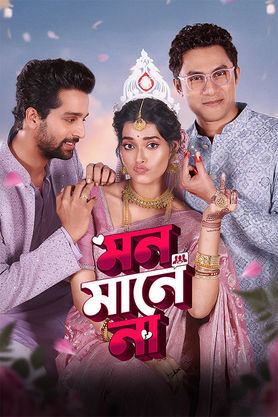 Mon Maaney Na (2026)