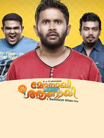 Monayi Angane Aanayi (Malyalam)