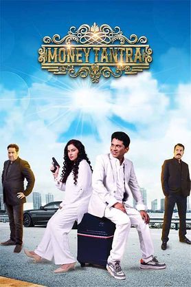 Money Tantra (2024) Tamil Dubbed 1080p 720p 480p CAMRip [1XBET] Online Stream