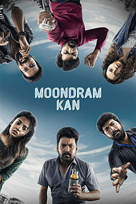Moondram Kan