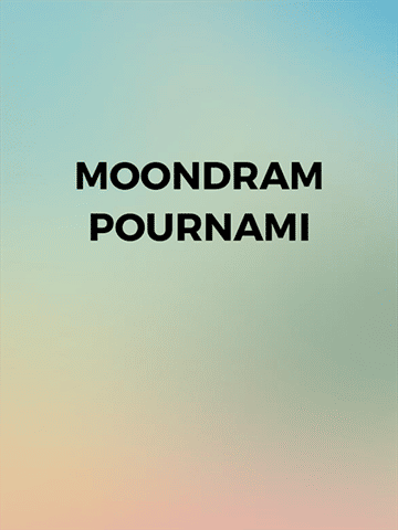 Moondram Pournami