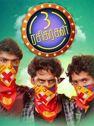 Moondru Rasikarkal
