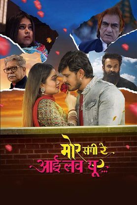 Mor Sangi Re I Love you