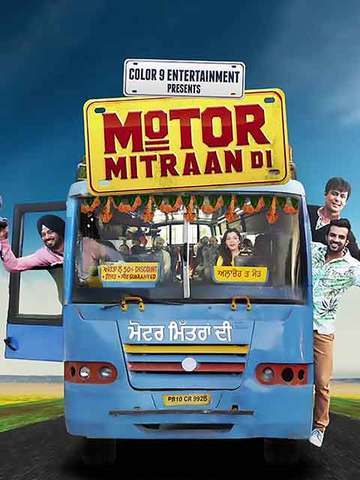 Motor Mitraan Di