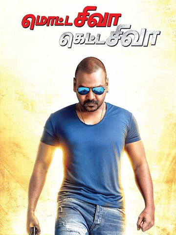 Motta Shiva Ketta Shiva