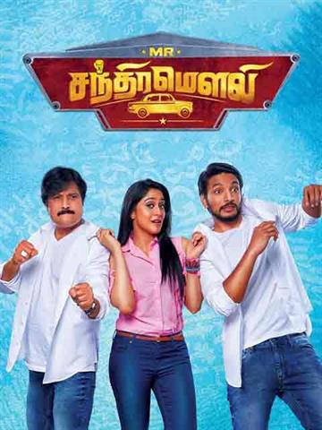 Mr. Chandramouli