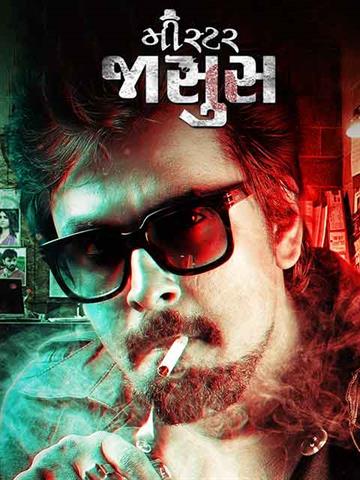 Mr. Jasoos