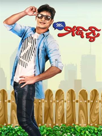 Mr majnu telugu full cheap movie watch online dailymotion