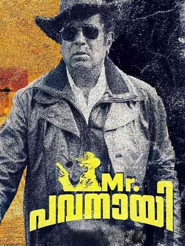 Mr. Pavanayi