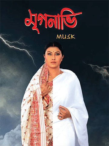 Mriganabhi