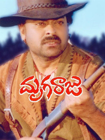 Mrugaraaju