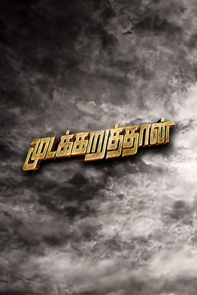 Mudakkaruthaan