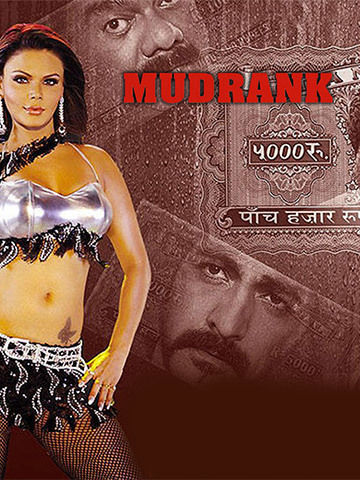 Mudrank(H)