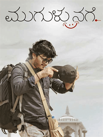 Mugulu Nage