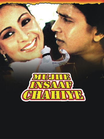 Mujhe Insaaf Chahiye