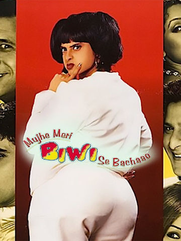 Mujhe Meri Biwi Se Bachaao