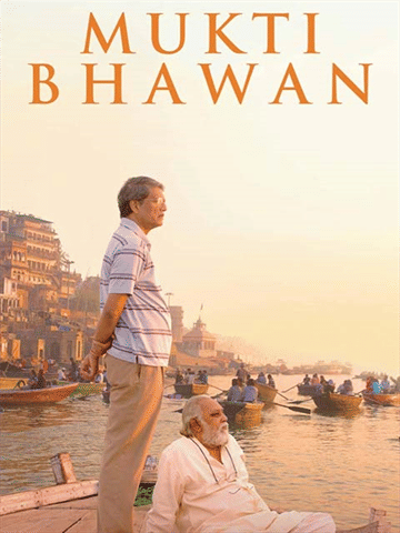 Mukti Bhawan