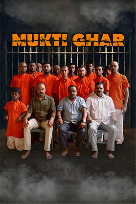 Mukti Ghar