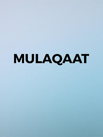 Mulaqaat
