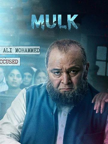 Mulk movie best sale online free