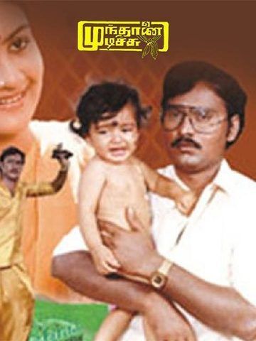 Mundhanai Mudichu